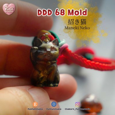 DDD 68-70 Tiny 3D Molds  / Amulet Mold / Tiny Mold / UV Resin Mold / Pendant Mold