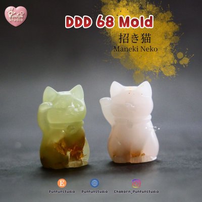 DDD 68-70 Tiny 3D Molds  / Amulet Mold / Tiny Mold / UV Resin Mold / Pendant Mold