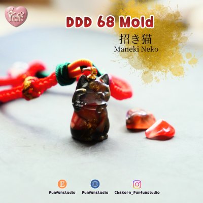 DDD 68-70 Tiny 3D Molds  / Amulet Mold / Tiny Mold / UV Resin Mold / Pendant Mold