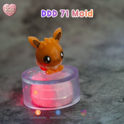 DDD 71 Eev Tiny 3D Molds  / PokeMold / UV Resin