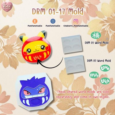 Draruma Molds DRM 01-17 / Painting Anime Mold / Silicone Mold