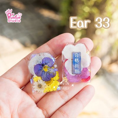 Ear 33 Omamori Clear Earring Mold