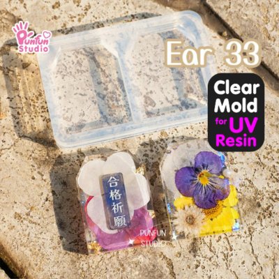 Ear 33 Omamori Clear Earring Mold