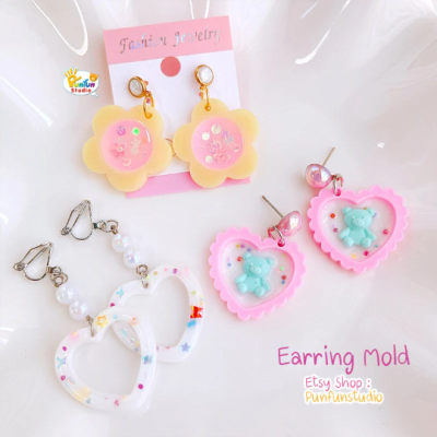 Ear 01-12 Mold  / Earring Mold / UV Resin Mold / Silicone Mold