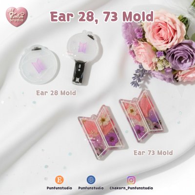 Ear 28, 73 BTS Mold / K-POP / Earring Mold / UV Resin Mold / Silicone Mold