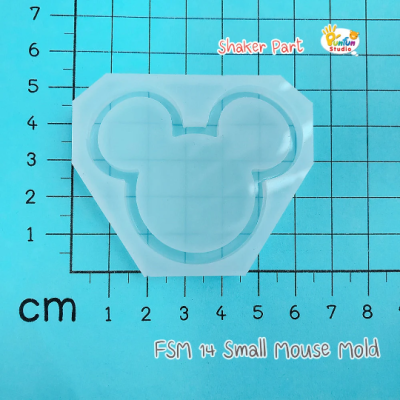 FSM 14 Small Mouse / Face Shaker Mold / Shaker Mold + Cover Mold / 2 pieces per set / Silicone Mold