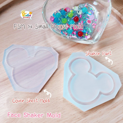 FSM 14 Small Mouse / Face Shaker Mold / Shaker Mold + Cover Mold / 2 pieces per set / Silicone Mold