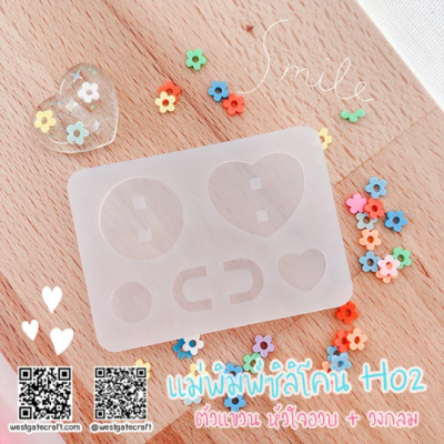 H 01, H 02, H 03, H 04, H 05 Hanger Mold / Silicone Mold