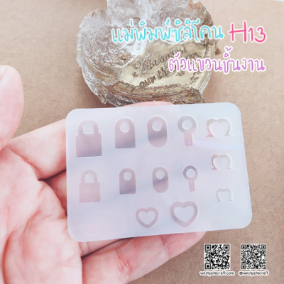 Hanging mold, key shape, heart shape