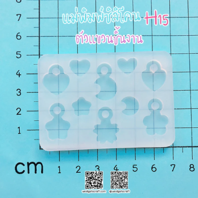 Hanging molds in the shape of moon, star, heart, flower