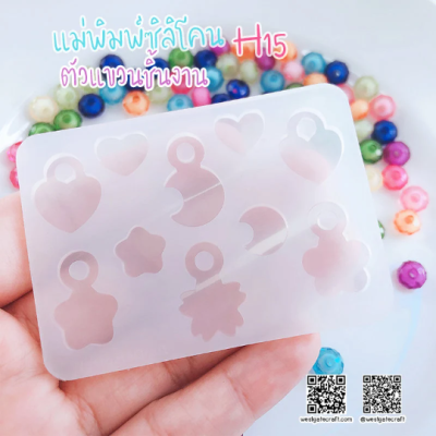 Hanging molds in the shape of moon, star, heart, flower