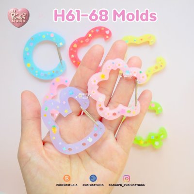 Carabiner Mold H61, 62, 63, 64, 65, 66, 67, 68 / 3 holes / Resin mold / Keychain molds