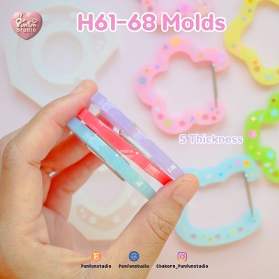 Carabiner Mold H61, 62, 63, 64, 65, 66, 67, 68 / 3 holes / Resin mold / Keychain molds