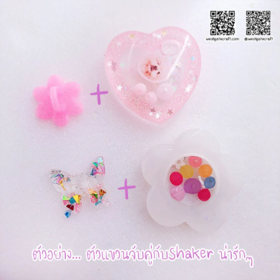 H 06 Hanger Mold / Butterfly & Flower / Silicone Mold