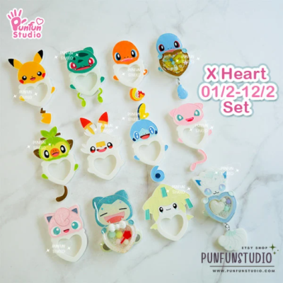 X Heart 01/2 - 12/2 Mold Set / 12 Molds / Free 5 X Heart Part 1 Molds + 3 CSM X Heart Molds / Pokemold / Silicone Mold / Shaker Mold