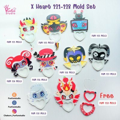 X Heart 121-128 Demon Hotel Mold Set 2/ X Heart 121, 122, 123, 124, 125, 126, 127, 128, 129, 137 Molds  / Hazbin  / Silicone Mold