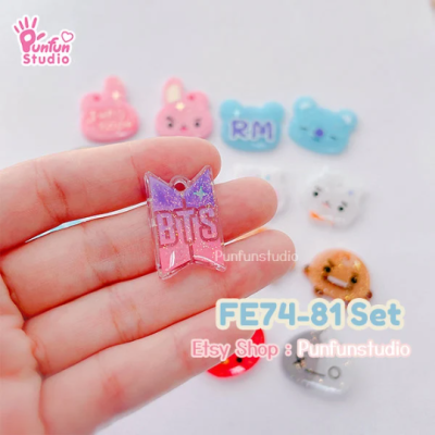 FE 74-81 BT Animal Mold Set / K-POP / Face Earring Mold / 8 pieces / Silicone Mold / UV Resin Mold