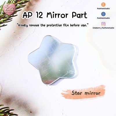AP 12 Mirror Part  / 5 pieces