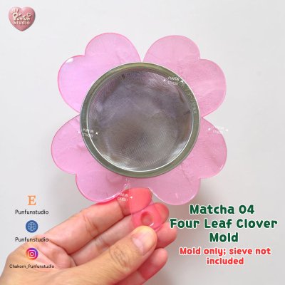 Matcha sifter frame mold / Silicone Mold / Epoxy Resin Mold / for a sifter 73-79 mm 12 x 13.5 cm Thick 5 mm