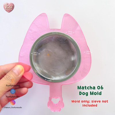 Matcha sifter frame mold / Silicone Mold / Epoxy Resin Mold / for a sifter 73-79 mm 12 x 13.5 cm Thick 5 mm
