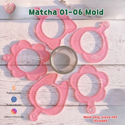 Matcha sifter frame mold / Silicone Mold / Epoxy Resin Mold / for a sifter 73-79 mm 12 x 13.5 cm Thick 5 mm