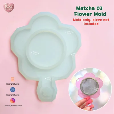 Matcha sifter frame mold / Silicone Mold / Epoxy Resin Mold / for a sifter 73-79 mm 12 x 13.5 cm Thick 5 mm