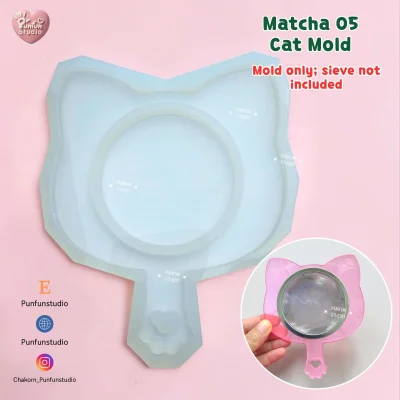 Matcha sifter frame mold / Silicone Mold / Epoxy Resin Mold / for a sifter 73-79 mm 12 x 13.5 cm Thick 5 mm