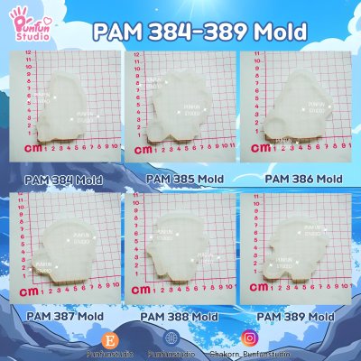 One_piece_Mold_2