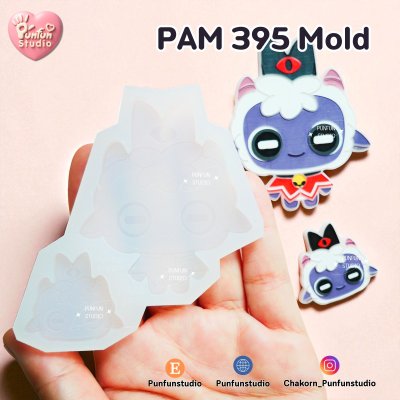 The_Lamb_mold_2