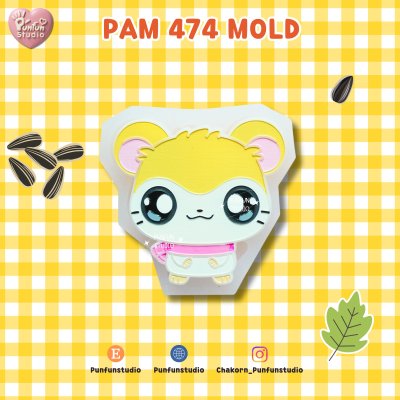 Hamster Mold Set / PAM 469-454, FE 352 / 7 molds / Painting Anime Mold / Silicone Mold
