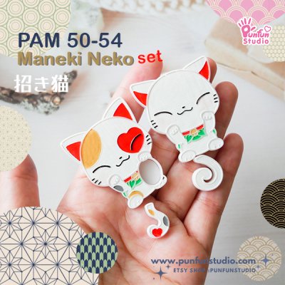 PAM 50-54 Mold / Maneki Neko/ Japanese Lucky Cat / Silicone Mold / Painting Anime Mold / Silicone Mold