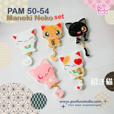 PAM 50-54 Mold / Maneki Neko/ Japanese Lucky Cat / Silicone Mold / Painting Anime Mold / Silicone Mold