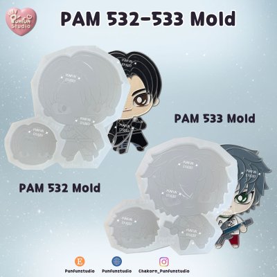 PAM 532-533 Alien S Mold Iva Singer / Til Guitar Player / Painting Anime Mold / Silicone