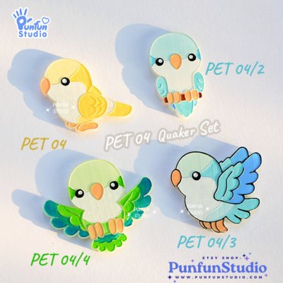 PET 04+3 Quaker Mold Set / PET 04, 04/2, 04/3, 04/4 / Set 4 Molds / Pet Mold / Parrot Mold / Silicone Mold