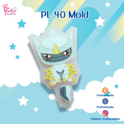 Arceus_Mold_1