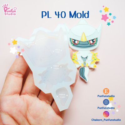 Arceus_Mold_2