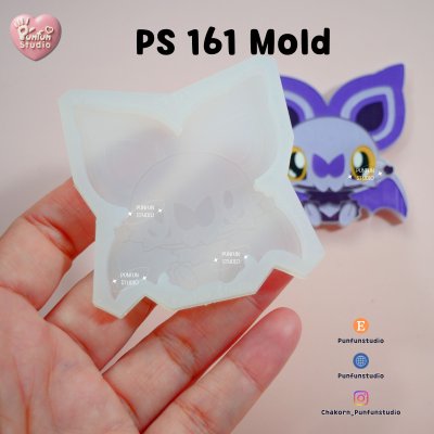 Poke Mix Mold Set N / 14 Molds / Pokemold / Silicone Mold / Epoxy Resin / Food