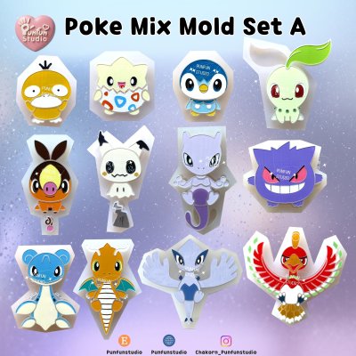 Poke Mix Mold Set A / 12 Molds / Pokemold / Silicone Mold