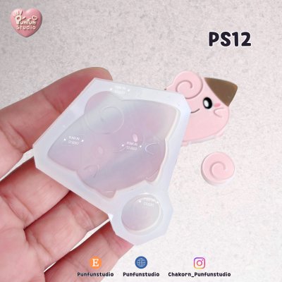 Poke Mix Mold Set B / 12 Molds / Pokemold / Silicone Mold