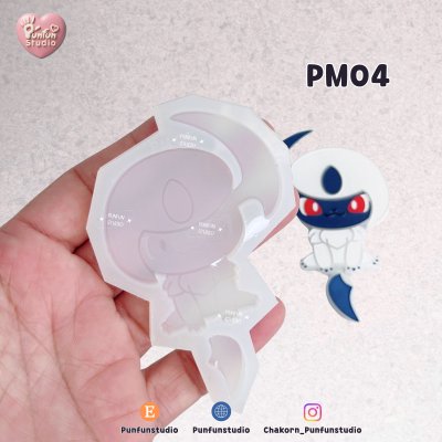Poke Mix Mold Set B / 12 Molds / Pokemold / Silicone Mold