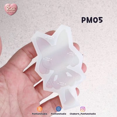 Poke Mix Mold Set B / 12 Molds / Pokemold / Silicone Mold