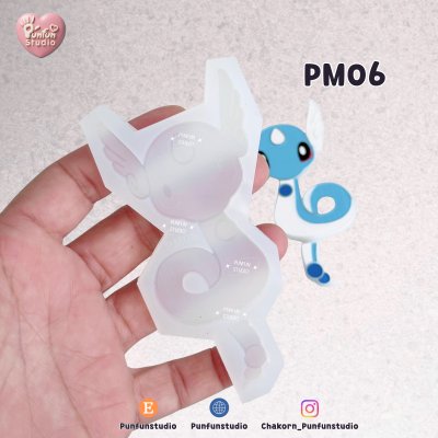 Poke Mix Mold Set B / 12 Molds / Pokemold / Silicone Mold