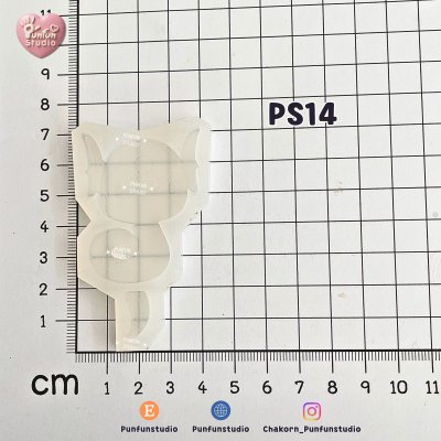 Poke Mix Mold Set B / 12 Molds / Pokemold / Silicone Mold