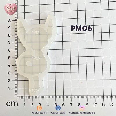 Poke Mix Mold Set B / 12 Molds / Pokemold / Silicone Mold