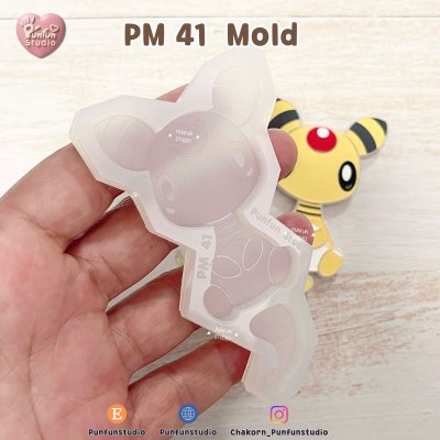 Poke Mix Mold Set O / 12 Molds / Pokemold / Silicone Mold