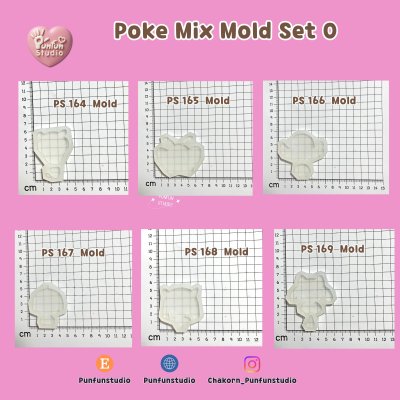 Poke Mix Mold Set O / 12 Molds / Pokemold / Silicone Mold