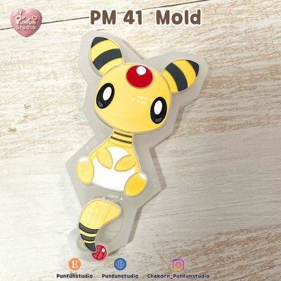 Poke Mix Mold Set O / 12 Molds / Pokemold / Silicone Mold