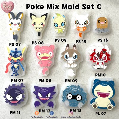 Poke Mix Mold Set C / 12 Molds / Pokemold / Silicone Mold