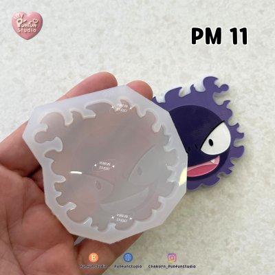 Poke Mix Mold Set C / 12 Molds / Pokemold / Silicone Mold