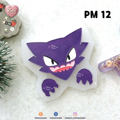 Poke Mix Mold Set C / 12 Molds / Pokemold / Silicone Mold